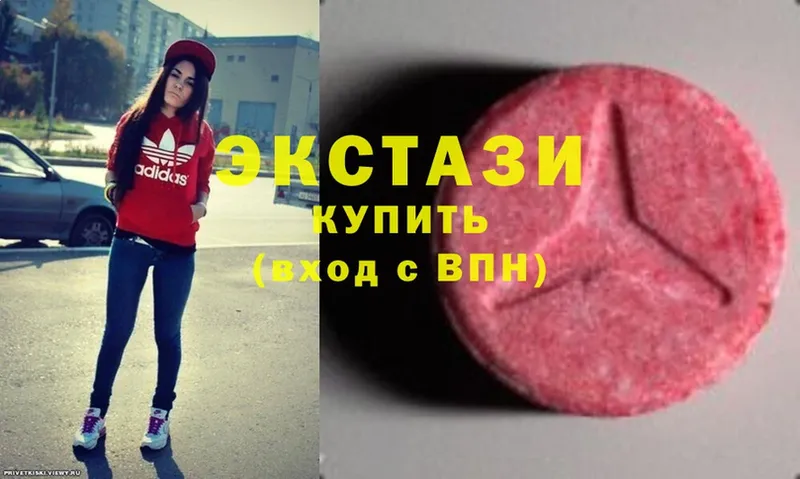 магазин продажи наркотиков  Октябрьский  Ecstasy диски 